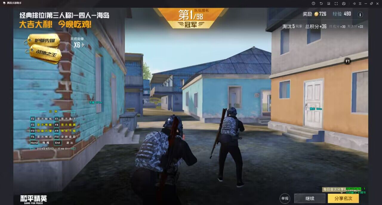 和平精英引擎直装【鹤童】发布:稳定无卡顿,观透与自瞄功能一应俱全