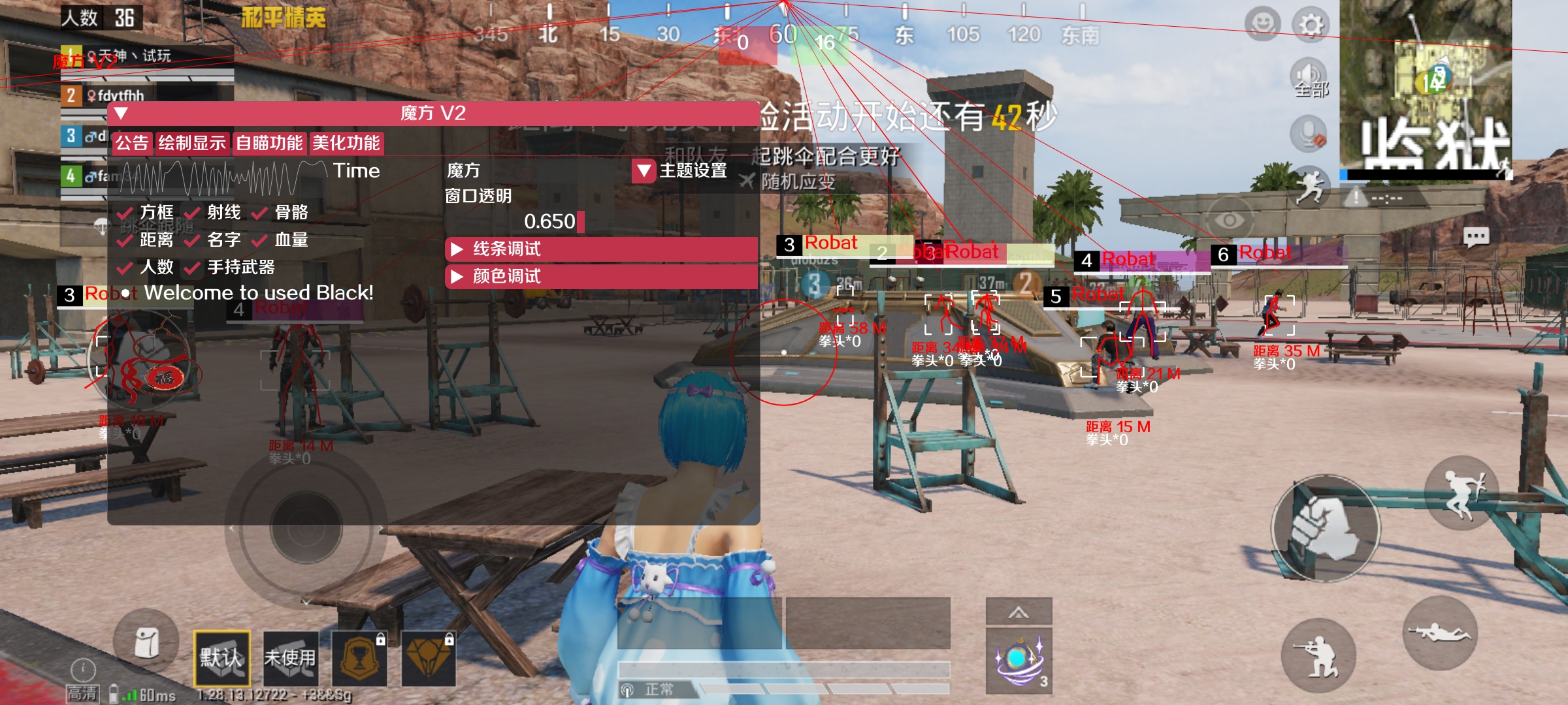 和平精英七大兵种的能力