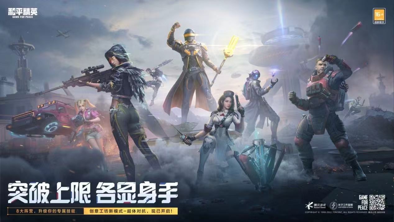 辅助瞄准器和平精英该选择哪一个
