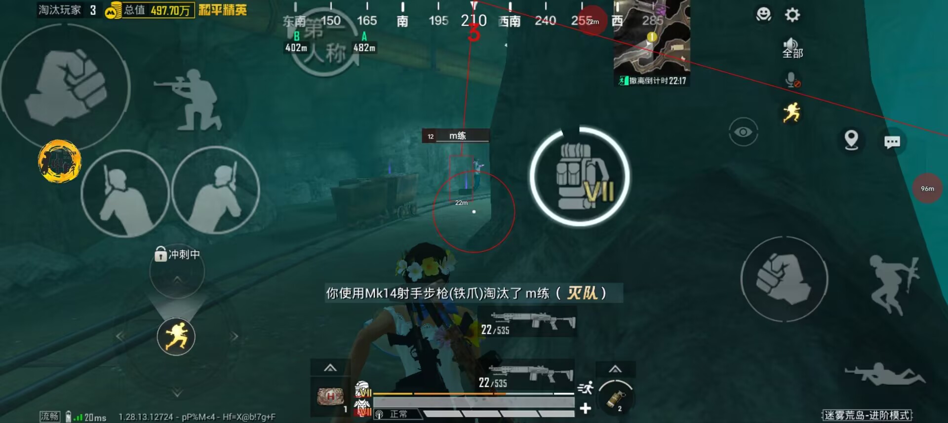 和平精英辅助【黑鲨直装】方框透视 无后自瞄 加速穿墙 雷达绘制  视角扩大 空投透视 人物射线 准星聚点