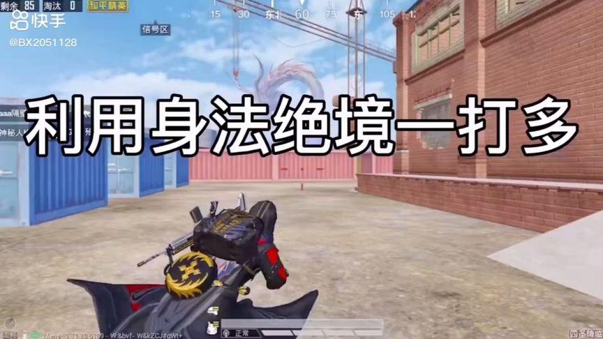 和平精英《紫火》外挂独家稳定大号