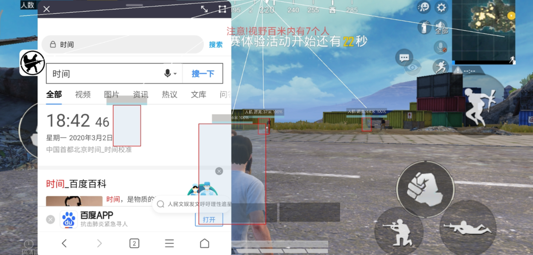 和平精英《紫火》外挂独家稳定大号