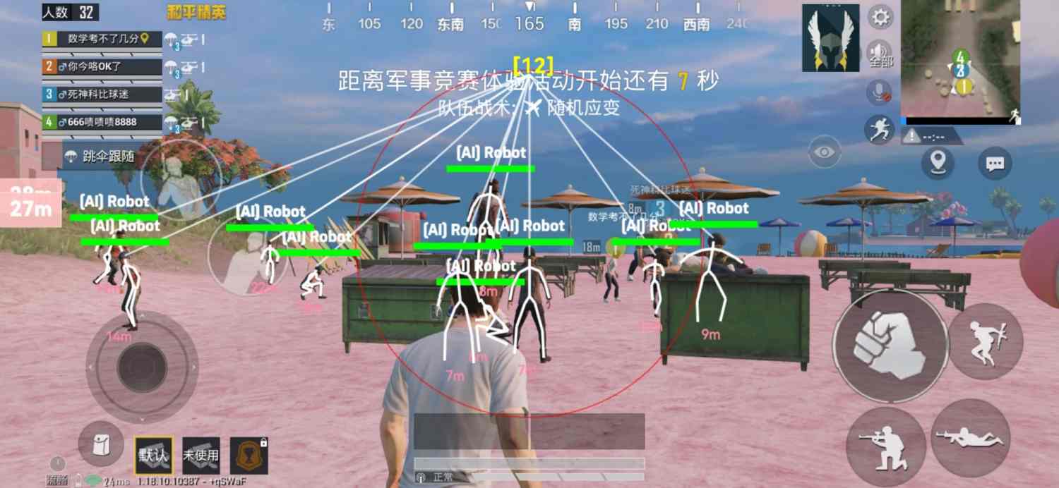 和平精英腾讯模拟器辅助【山猫单范围】天卡 支持新赛季 无后座 范围伤害 子弹追踪