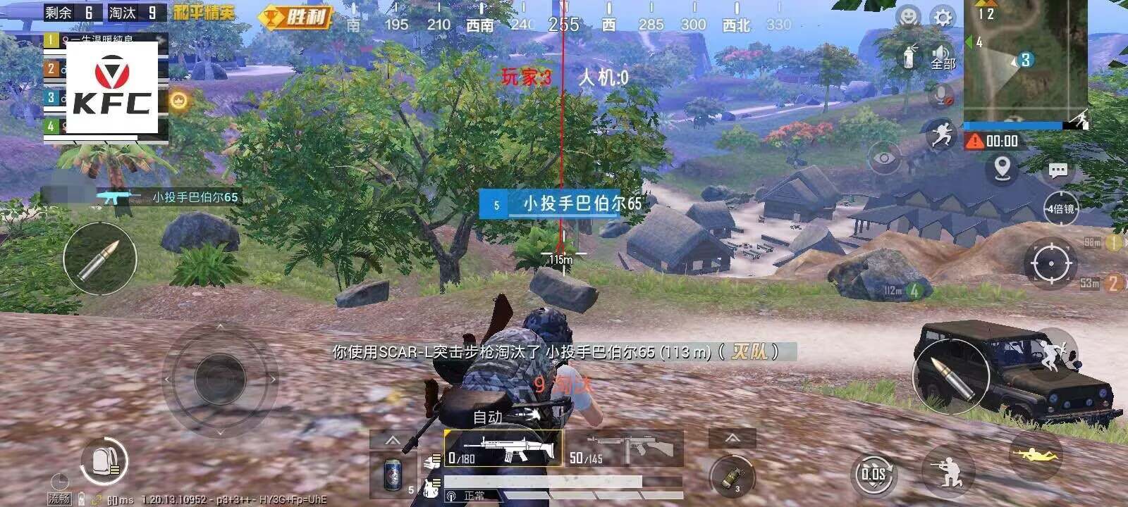 和平精英模拟器《绝影》辅助支持腾讯模拟器